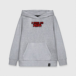 Толстовка детская хлопковая Я принес вам 2024, цвет: меланж