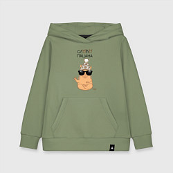 Толстовка детская хлопковая Капибара: слово пацана, цвет: авокадо