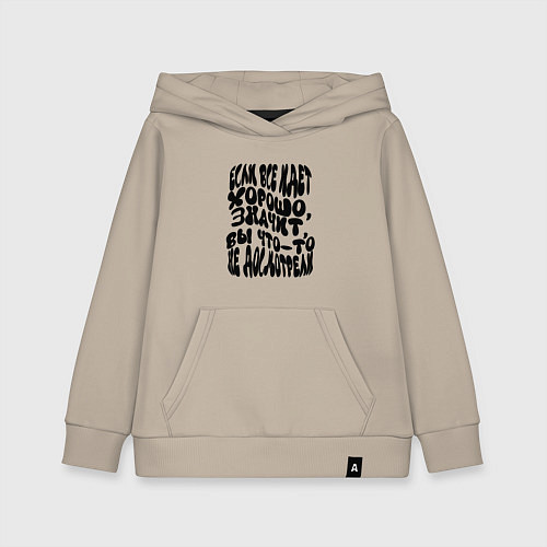 Детская толстовка-худи Закон Мэрфи: если все идет хорошо / Миндальный – фото 1