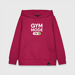 Толстовка детская хлопковая Gym mode on, цвет: маджента