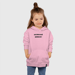 Толстовка детская хлопковая Максимальный минималист, цвет: светло-розовый — фото 2