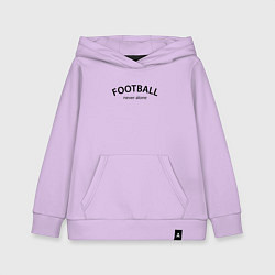 Толстовка детская хлопковая Football never alone - motto, цвет: лаванда