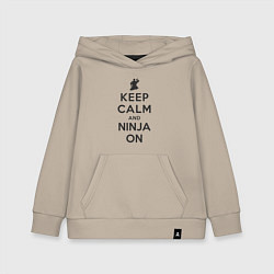 Толстовка детская хлопковая Keep calm and ninja on, цвет: миндальный