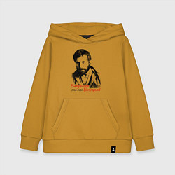 Толстовка детская хлопковая Высоцкий Владимир, цвет: горчичный