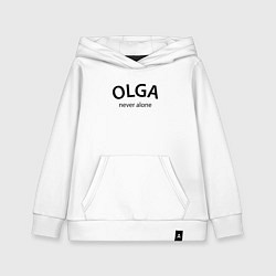 Толстовка детская хлопковая Olga never alone - motto, цвет: белый