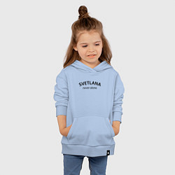Толстовка детская хлопковая Svetlana never alone - motto, цвет: мягкое небо — фото 2