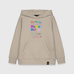 Толстовка детская хлопковая Человеческое существо - human being, цвет: миндальный