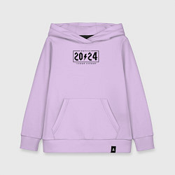 Толстовка детская хлопковая Клёвый выпуск 2024, цвет: лаванда