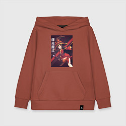 Толстовка детская хлопковая Мэгумин, цвет: кирпичный