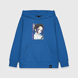 Толстовка детская хлопковая Клинок рассекающий демонов Шинобу Кочо портрет, цвет: синий