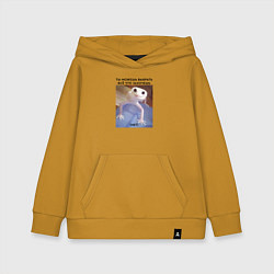 Толстовка детская хлопковая Можешь выбрать себе всё что захочешь - нет, цвет: горчичный