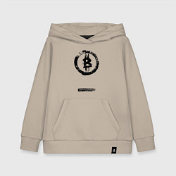 Толстовка детская хлопковая Биткоин - криптовалюта символ, цвет: миндальный