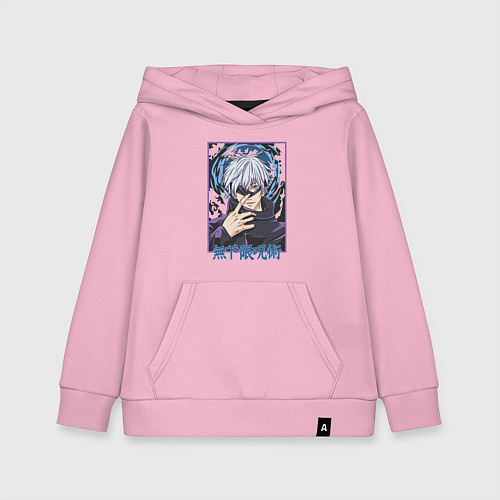 Детская толстовка-худи Магическая битва Годжо Gojo / Светло-розовый – фото 1