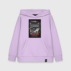 Толстовка детская хлопковая Honda jdm, цвет: лаванда