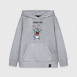 Толстовка детская хлопковая Бешенный зайка, цвет: меланж