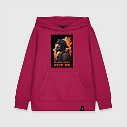 Толстовка детская хлопковая Пламя не остановит меня, цвет: маджента
