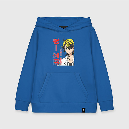 Детская толстовка-худи Токийские мстители Казутора Ханемия Hanemiya Kazut / Синий – фото 1