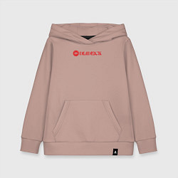 Толстовка детская хлопковая Deadlock red logo, цвет: пыльно-розовый
