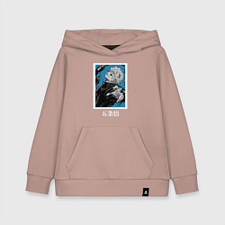 Толстовка детская хлопковая Магическая битва Годжо голубой фон, цвет: пыльно-розовый