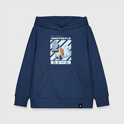 Толстовка детская хлопковая Покемоны Вартортл Wartortle, цвет: тёмно-синий