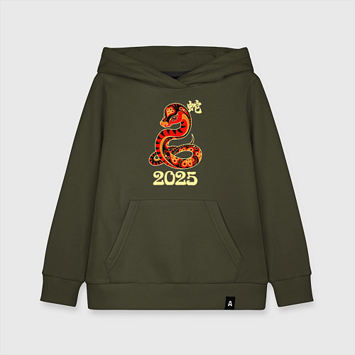 Детская толстовка-худи 2025 - год змеи / Хаки – фото 1