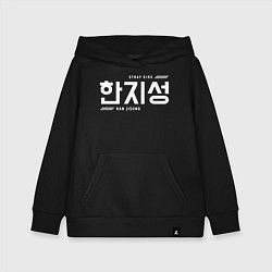 Толстовка детская хлопковая Хан Джисон stray kids, цвет: черный