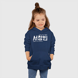 Толстовка детская хлопковая Со Чанбин stray kids, цвет: тёмно-синий — фото 2