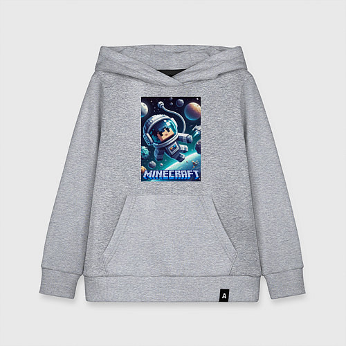 Детская толстовка-худи Космонавт оторвавшийся от космолёта - Майнкрафт / Меланж – фото 1