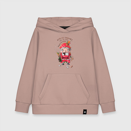 Детская толстовка-худи Щелкунчик / Пыльно-розовый – фото 1