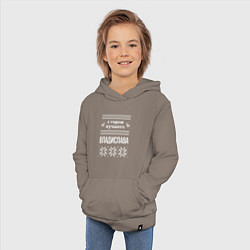 Толстовка детская хлопковая С годом Владислава, цвет: утренний латте — фото 2