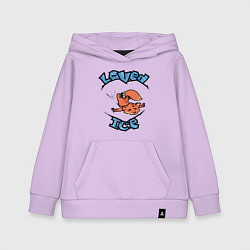 Толстовка детская хлопковая Любил лёд, цвет: лаванда