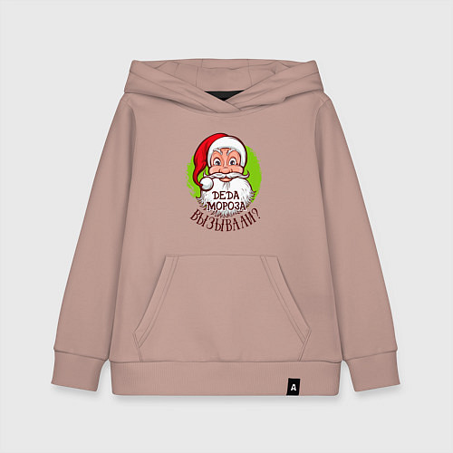 Детская толстовка-худи Деда мороза вызывали / Пыльно-розовый – фото 1