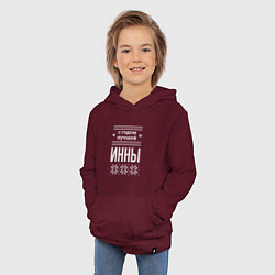 Толстовка детская хлопковая С годом Инны, цвет: меланж-бордовый — фото 2