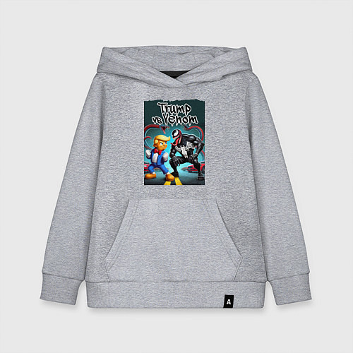 Детская толстовка-худи Веном против Дональда Трампа - нейроарт / Меланж – фото 1