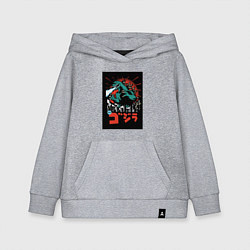 Толстовка детская хлопковая Годзилла поп-арт, цвет: меланж