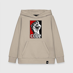 Толстовка детская хлопковая СССР - кулак коммунизма, цвет: миндальный