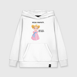 Толстовка детская хлопковая Мой слуги вас найдут, цвет: белый