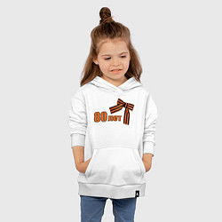 Толстовка детская хлопковая Георгиевская лента 80 лет, цвет: белый — фото 2