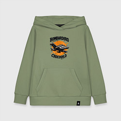 Толстовка детская хлопковая Бомбардиро крокодило и солнце, цвет: авокадо