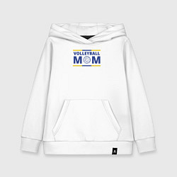 Толстовка детская хлопковая Волейбольная мама, цвет: белый