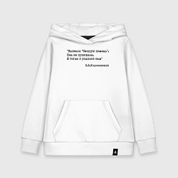 Толстовка детская хлопковая Жириновский вызвали скорую я родился сам, цвет: белый
