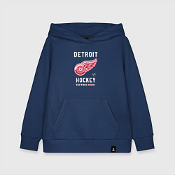 Толстовка детская хлопковая Detroit Red Wings team NHL, цвет: тёмно-синий