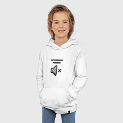 Толстовка детская хлопковая Не вносите помехи, цвет: белый — фото 2