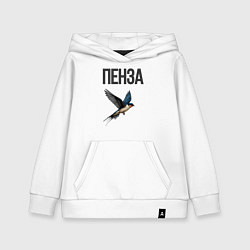Толстовка детская хлопковая Пенза, цвет: белый