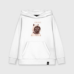 Толстовка детская хлопковая Мемный кот удивлён, цвет: белый