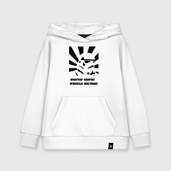 Толстовка детская хлопковая Император покарает повстанцев, цвет: белый