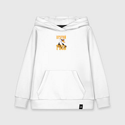 Толстовка детская хлопковая Белый гусь, цвет: белый