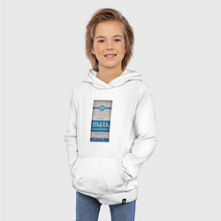 Толстовка детская хлопковая Пыль космическая, цвет: белый — фото 2