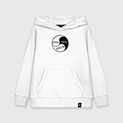 Толстовка детская хлопковая Инь янь хрень, цвет: белый