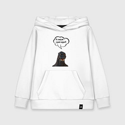 Толстовка детская хлопковая Не люблю сухой корм кот кошка, цвет: белый